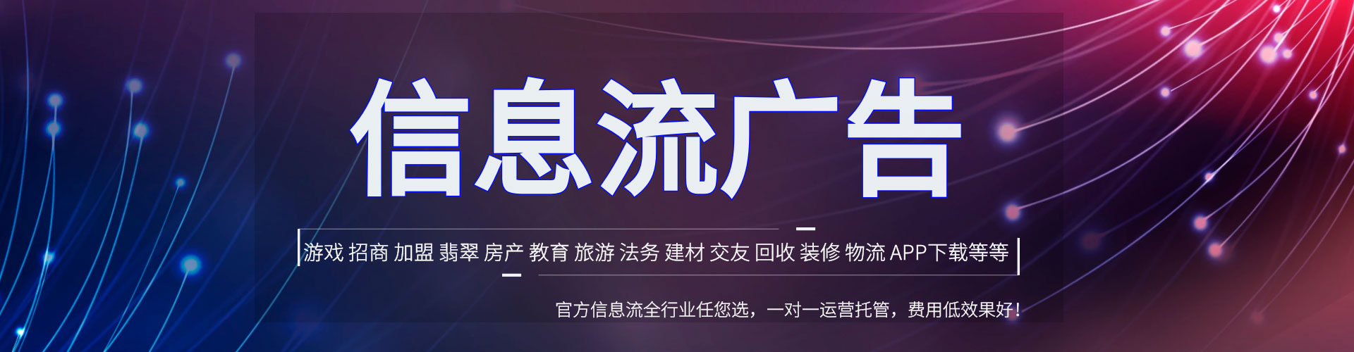 曲江sem投放