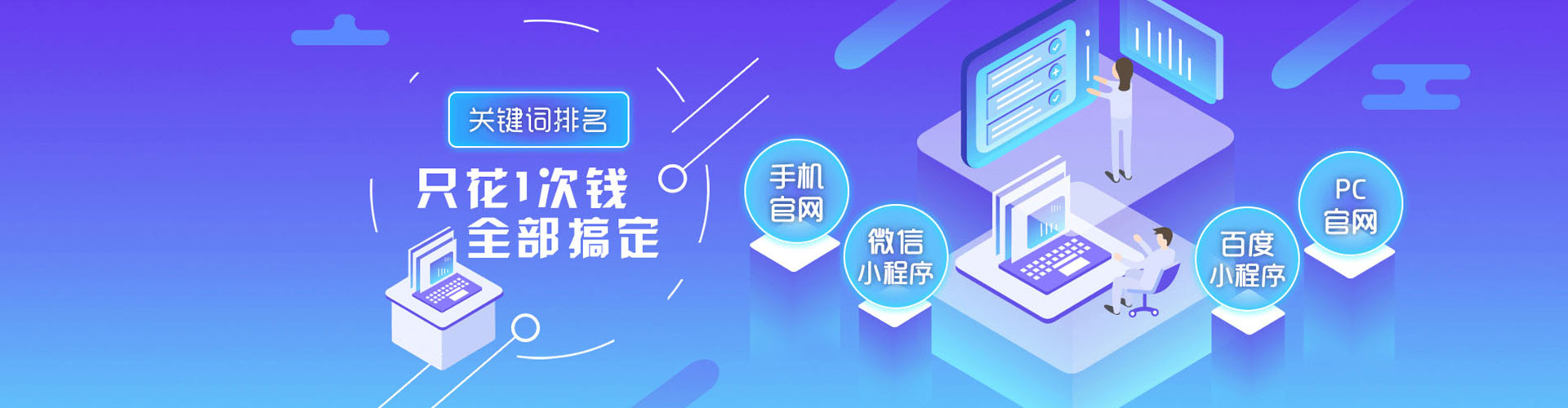 曲江百度推广竞价