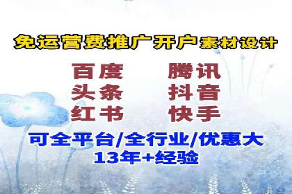 百度推广收费策略调整：案例分析及实战建议